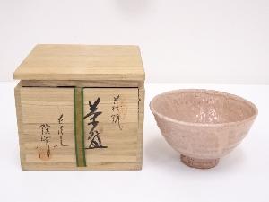 萩焼　原田隆峰造　茶碗
